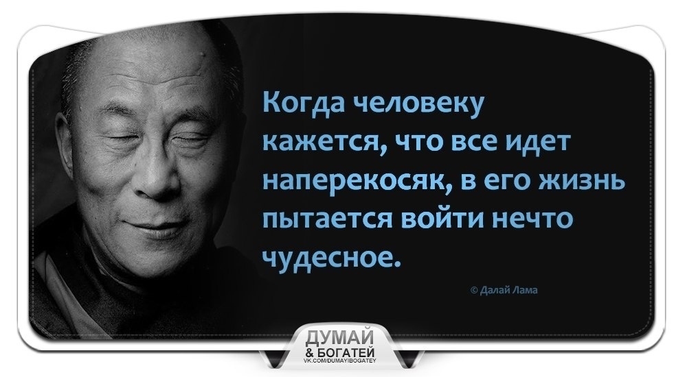Когда все идет не так: 10 решений для устранения проблем