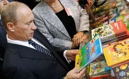 Литературные вкусы Владимира Путина.