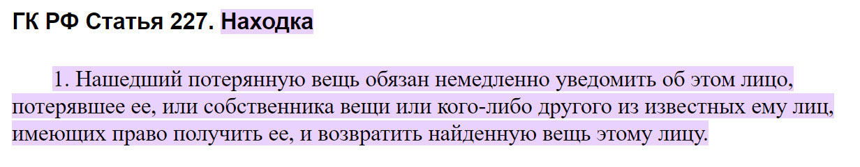 ⚡️Не вздумайте брать чужой кошелек с деньгами, найденный в магазине, как сделала моя подруга