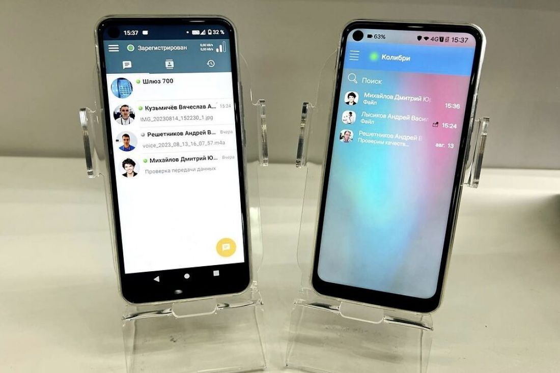 'Ростех' представил защищенные мессенджеры "Импульс" и "Колибри".