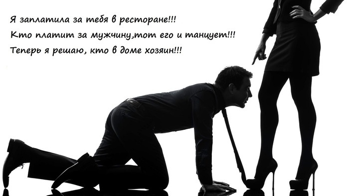 Равноправие: или кто-то все же «равнее»?