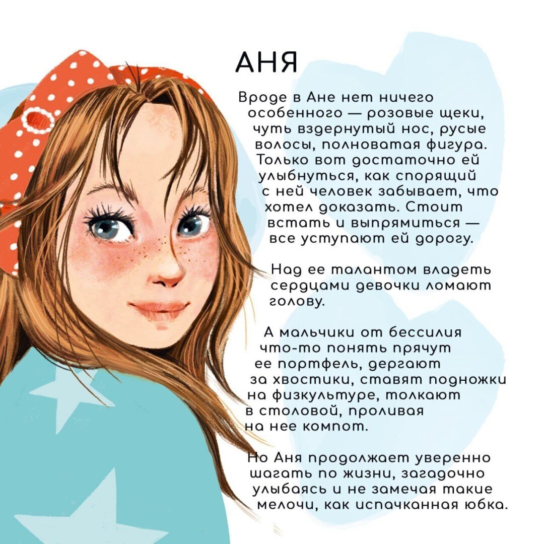 Первые романы для подростков