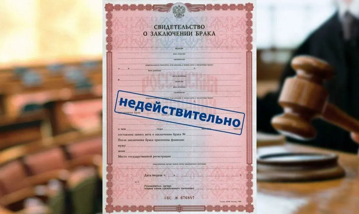 Как Надя замужем побывала и осталась без наследства: история из судебной практики