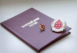 Льготы и гарантии для доноров: поддержка тех, кто помогает спасать жизни