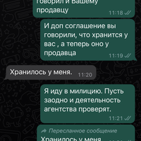 IMG_5845.png