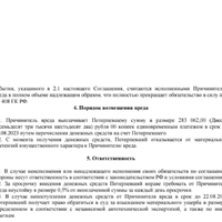 Screenshot_20230816-123656_SHAREit.jpg