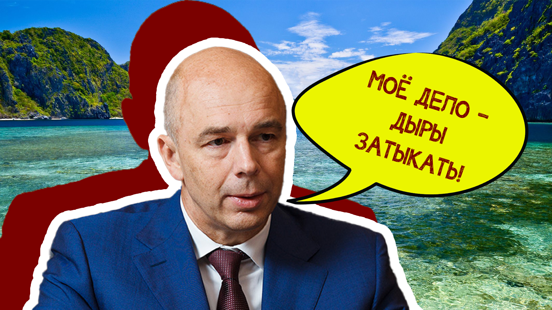 Путин сделал доллар по 100 рублей. Кто его подставил и чего ждать дальше