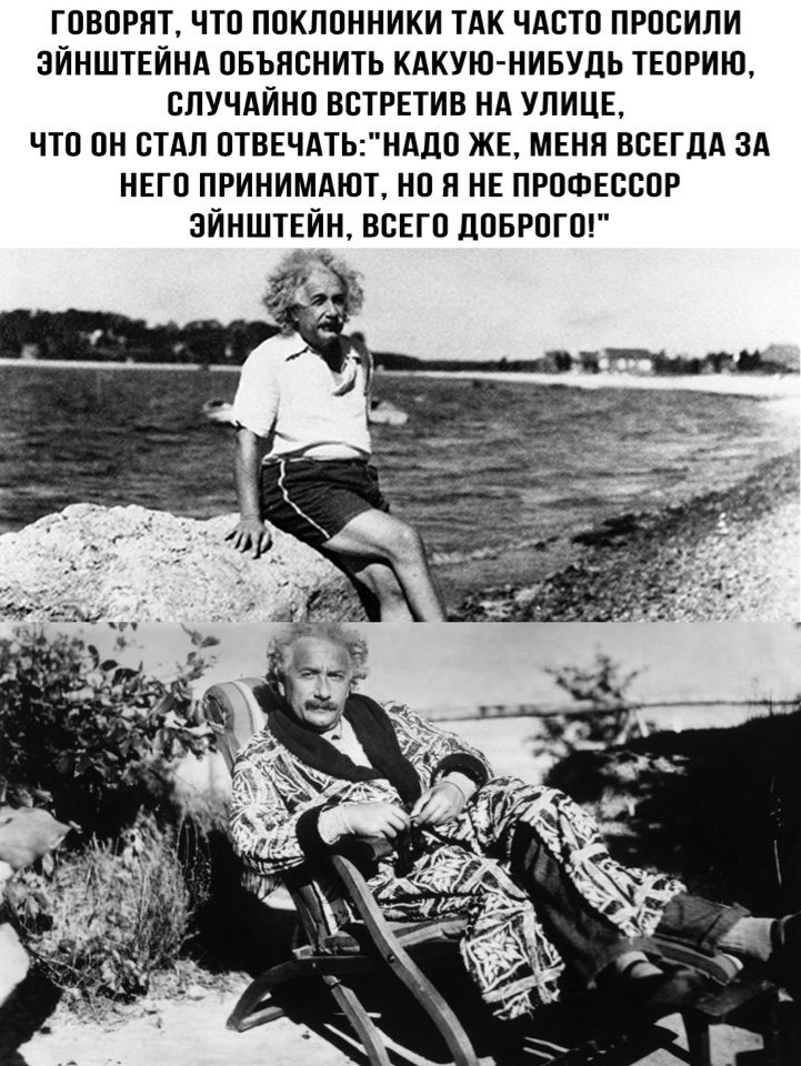 Популярность напрягает?