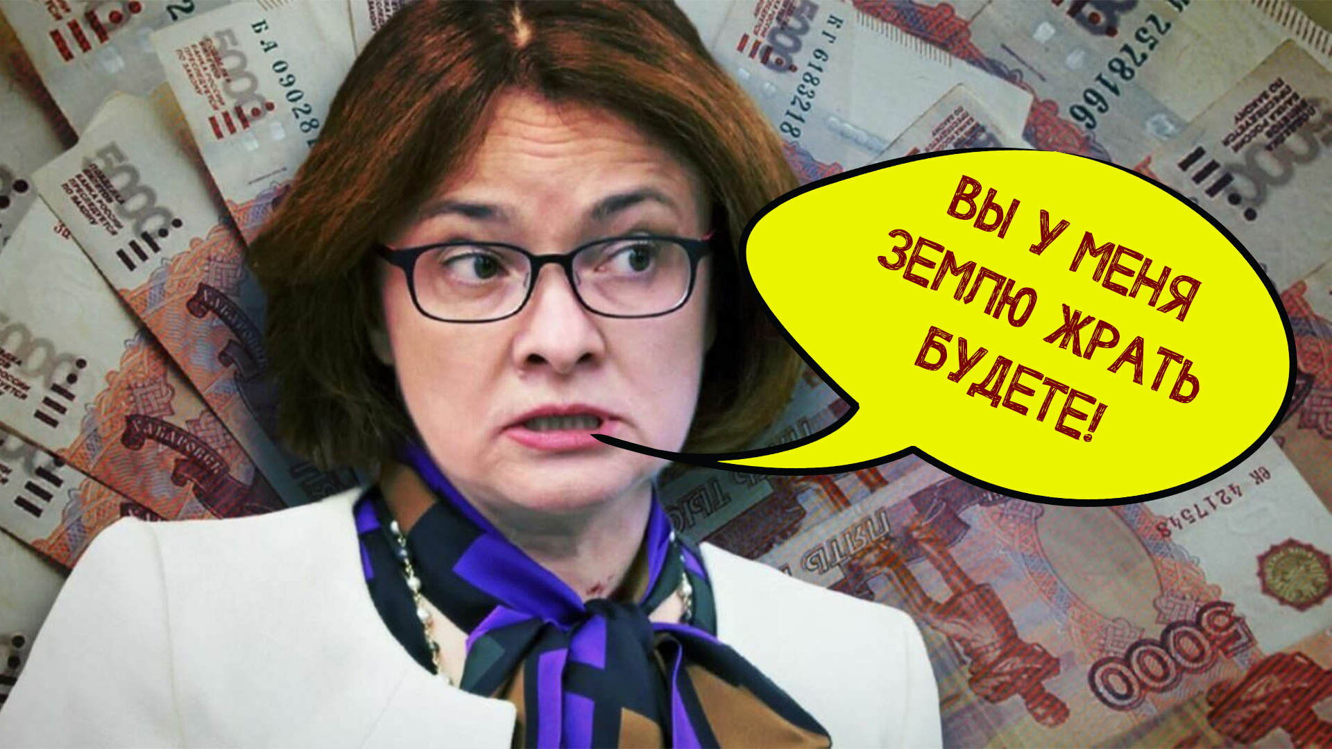 Путин сделал доллар по 100 рублей. Кто его подставил и чего ждать дальше