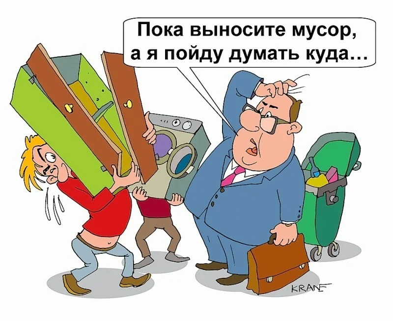 Шаг вперёд, два шага назад? Оптимизация коммуналки и другие приключения…