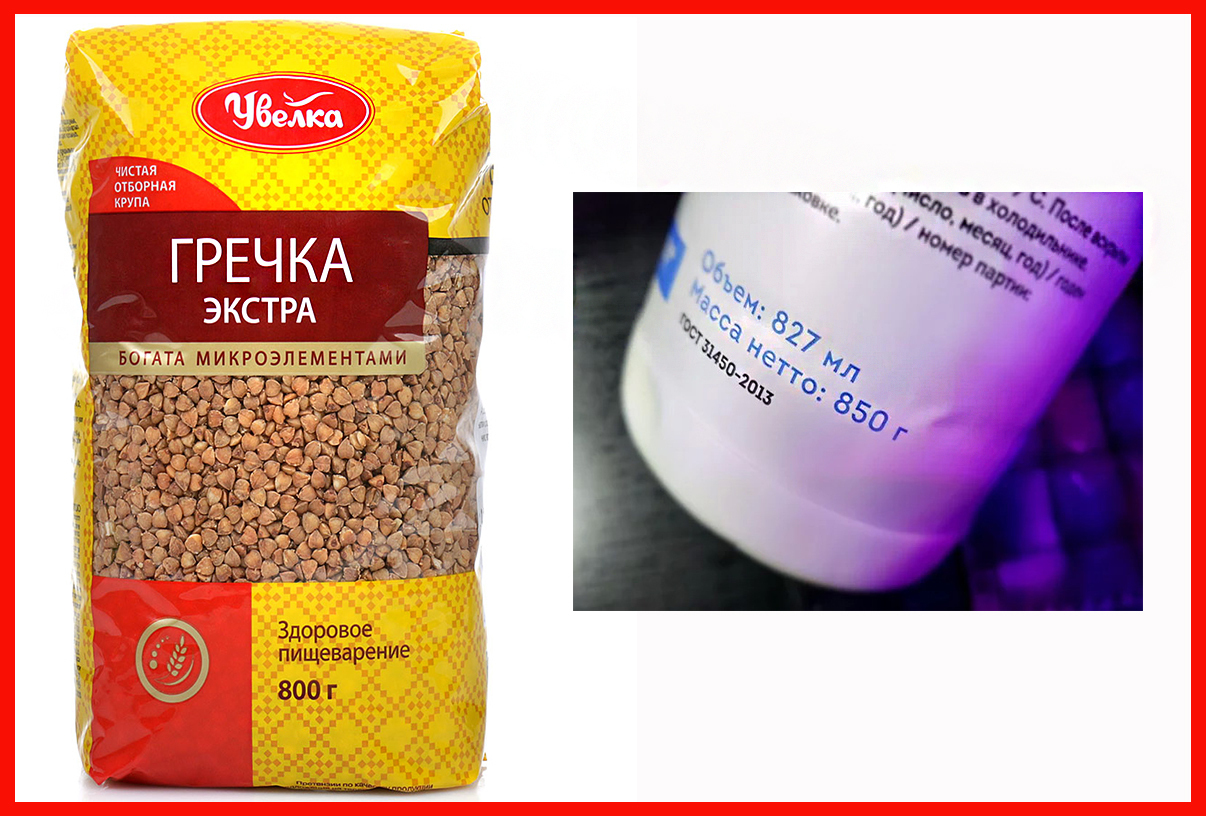 Как банальная спекуляция в нашей стране давно стала целым " Законным Бизнесом"!