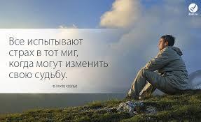 Как человеку начать управлять своей жизнью