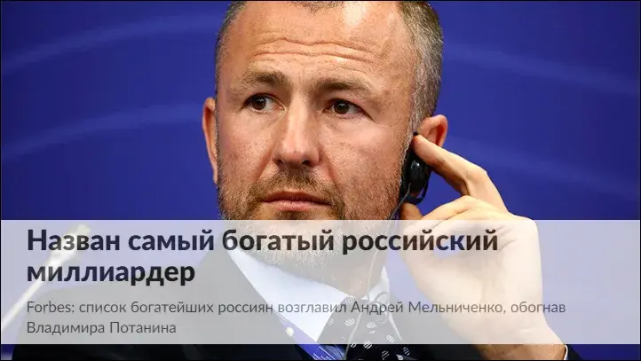 Богатенькие, как и прежде богатеют.