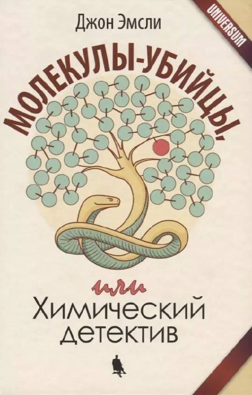 Сегодня что-то интересное