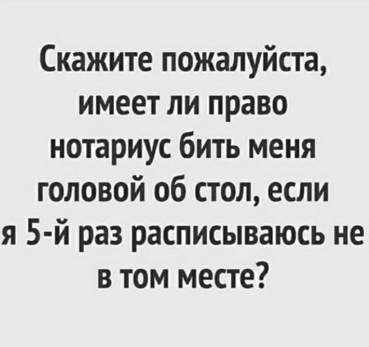 Вот и я о том же?