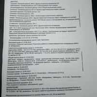 IMG_20230817_115920.jpg