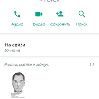 Screenshot_20230817_082738_com.whatsapp.jpg