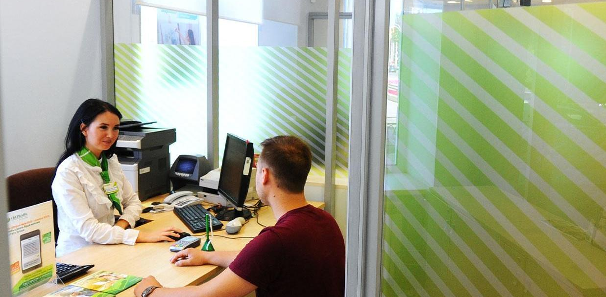 Сбербанк повысил ставки по вкладам, максимальная теперь составляет 12%