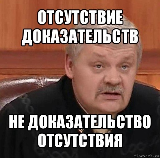 Каким образом доказательства используются в судебных процессах и какие требования предъявляются к ним.