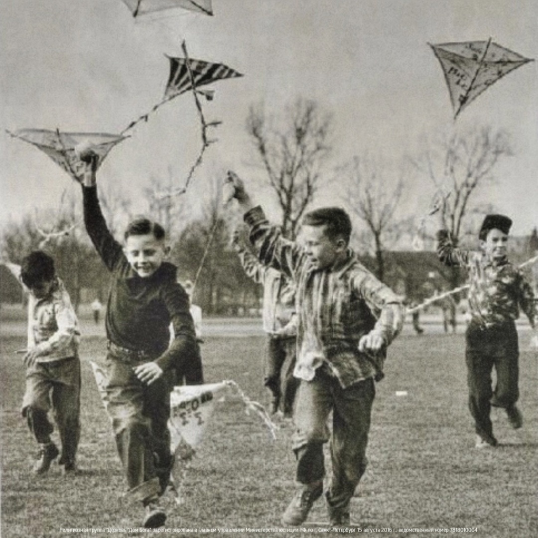 Послешкольные приключения: раскрытие домашних увлечений советских детей советской эпохи. Воспоминания об искусстве бумажных самолетиков и соревнования