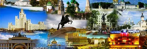 Россия: путешествие по лучшим местам отдыха