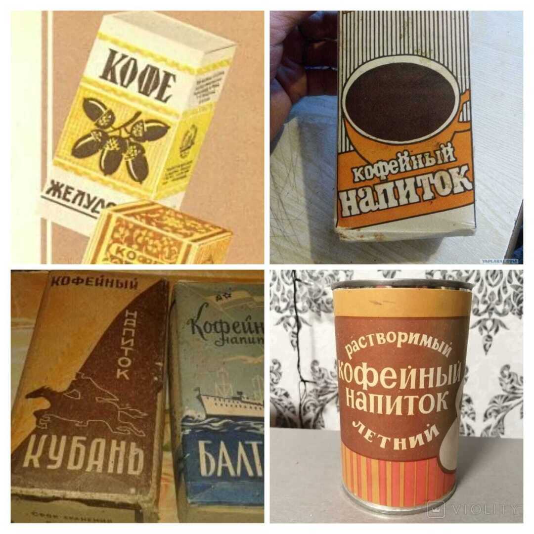 "Я не хочу встречать утро с чашечкой кофе из желудей!" Почему россияне должны переходить на цикорий или краснодарский чай?