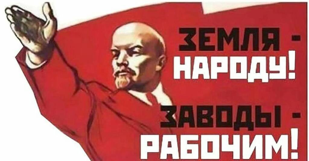 Путинская власть старается всеми силами стереть в памяти людей любые упоминания о Ленине и Сталине.
