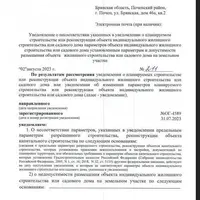 A3F0FD05-ABD2-4B6A-A3F7-44F687B1B0A9.jpeg