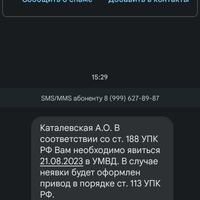 Screenshot_20230818-181104.jpg