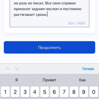 IMG_2122.png