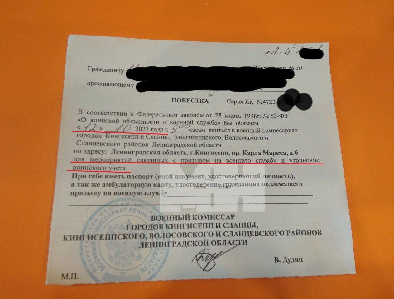 ВоЙна с феЙками №2