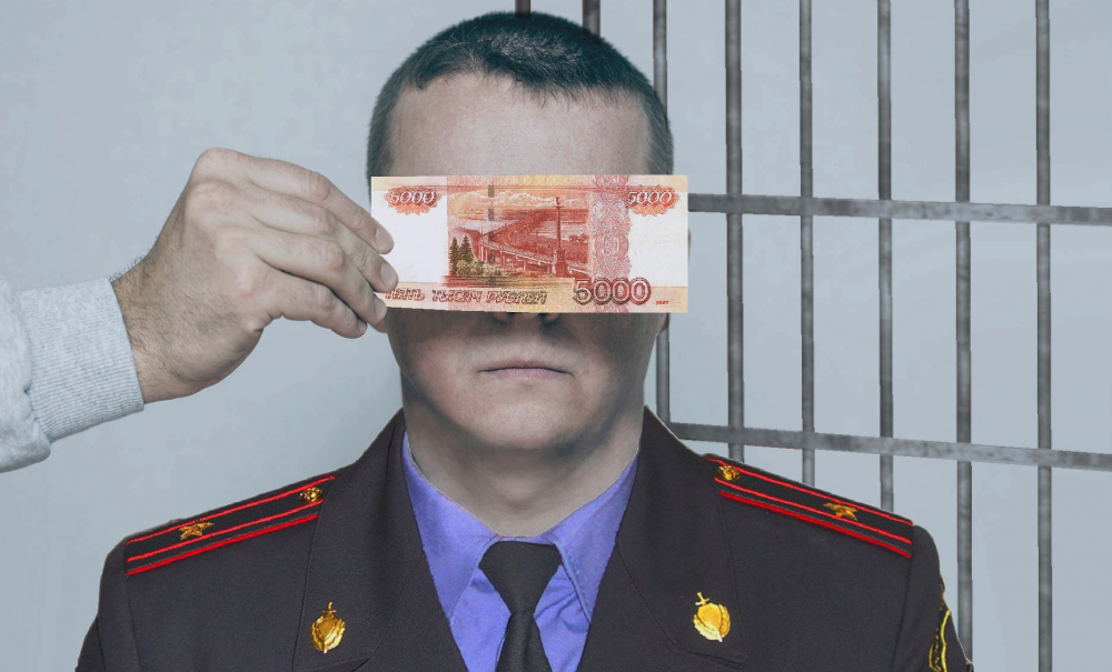 Что делать если полицейский вымогает взятку?