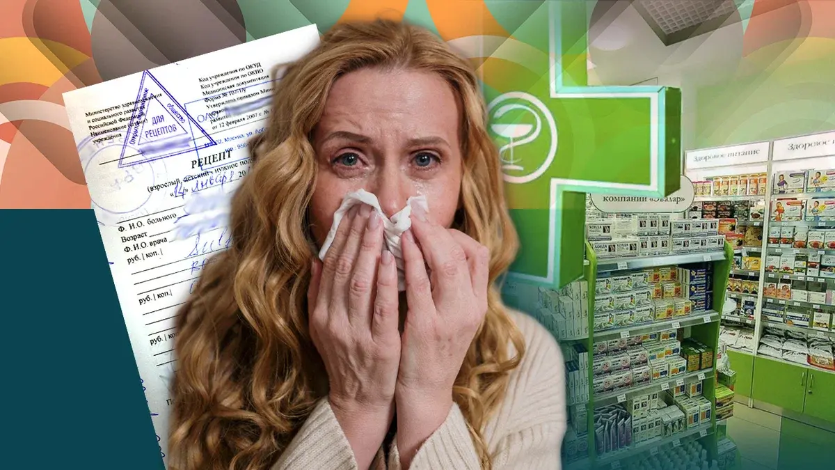 Лекарства с 1 сентября начнут отпускать по-новому - наступит ли коллапс?