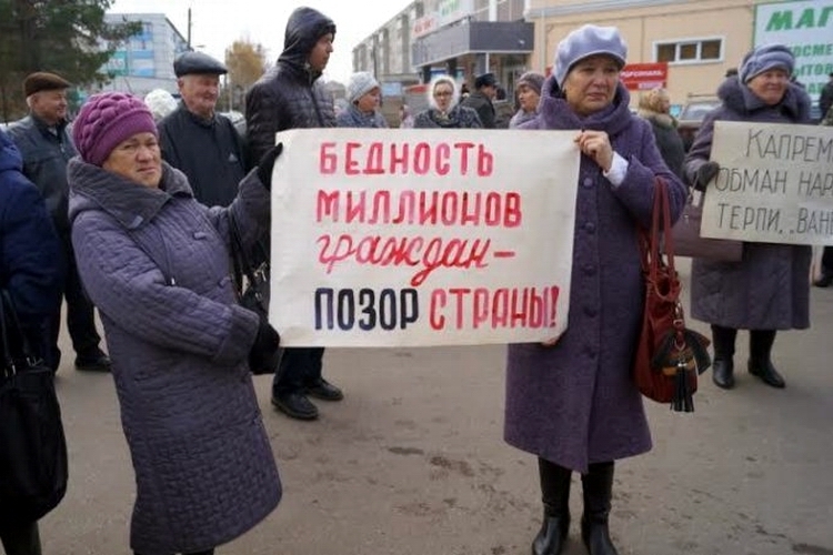 💲 В России низкие зарплаты! Почему у россиян низкая заработная плата? - Я нашла 10 причин почему так и пути решения проблемы. Вы согласны со мной ❓