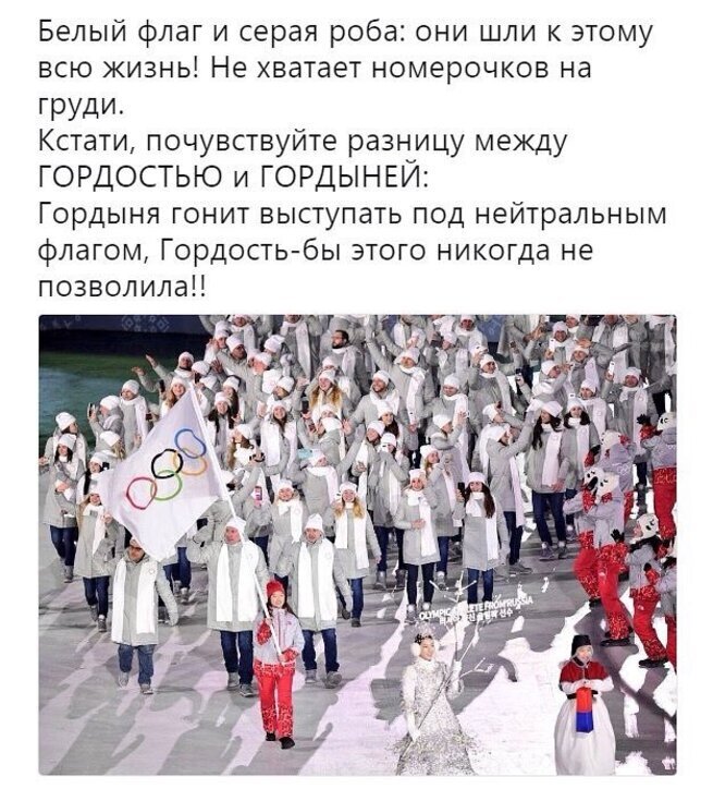 Российские спортсмены: голоса, вызывающие добрые чувства