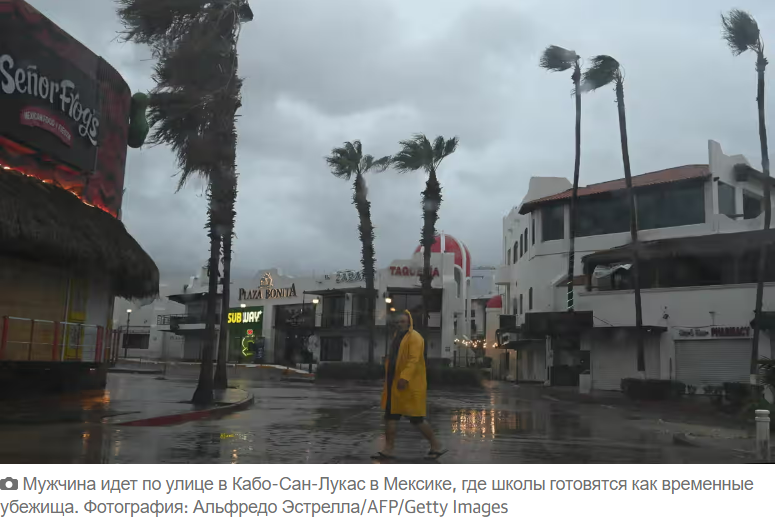 Предупреждение о «катастрофическом наводнении» в связи с приближением урагана «Хилари» к Мексике и Калифорнии