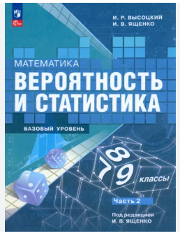 С 1 сентября в школах вводят новые предметы