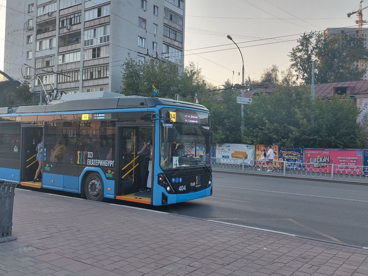 300 лет Екатеринбургу. С днём рождения, любимый город! Небольшой обзор праздничного города