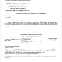Screenshot_20230802-104631.jpg