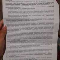 IMG-ff6d6e8f22e240d8dd24857581640a0f-V.jpg