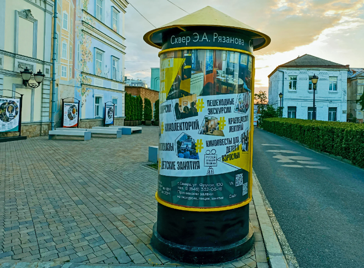 Самарская история. Юрий Деточкин, Эльдар Рязанов и "Берегись автомобиля"