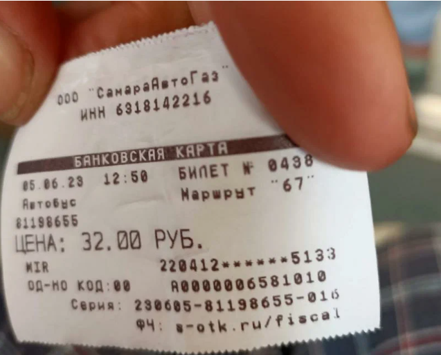 Где доступная среда?