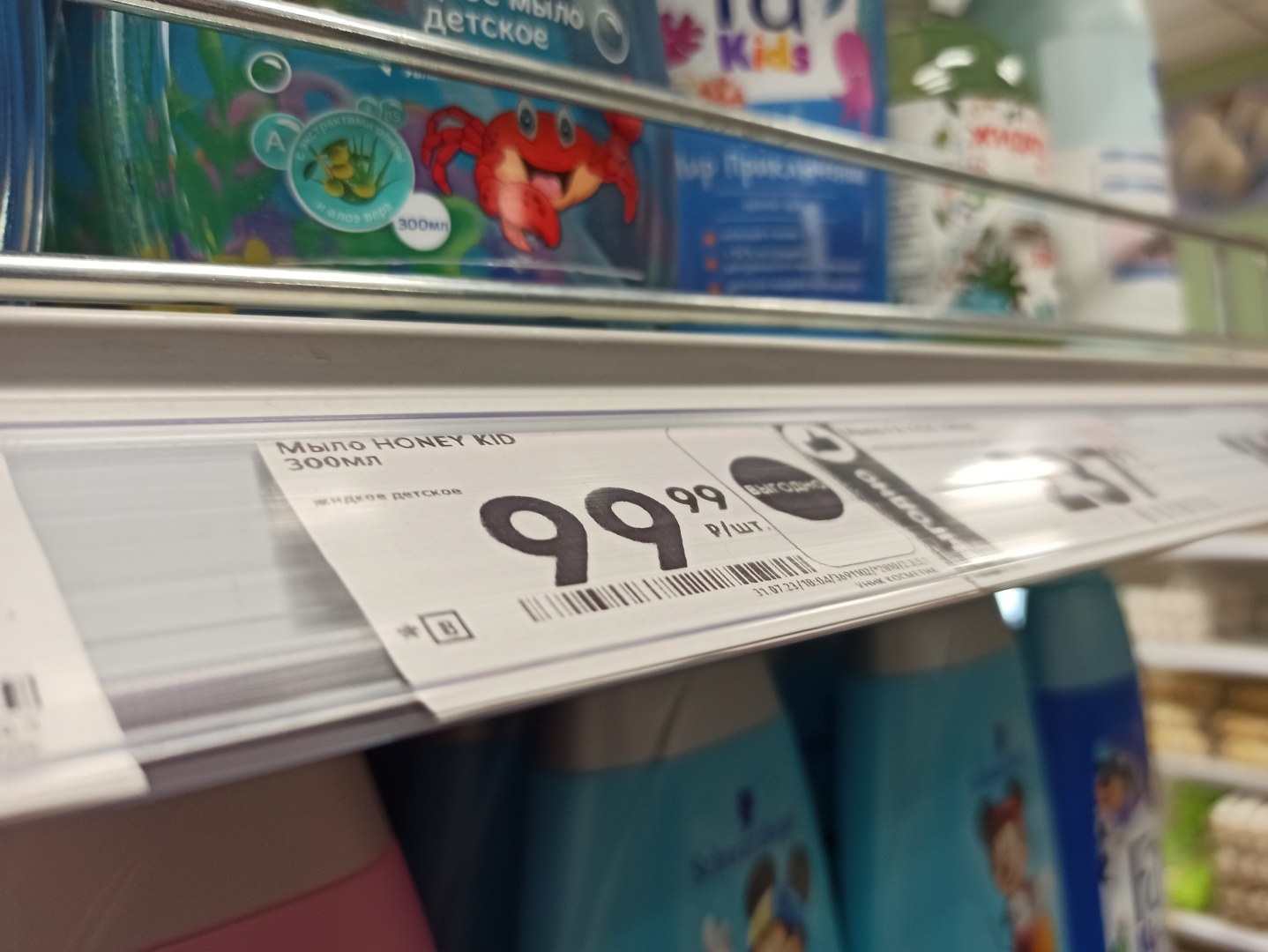 Узнала, что означают тайные символы на ценниках в Пятерочке. Теперь экономлю до 500 руб. в неделю, покупая без наценки