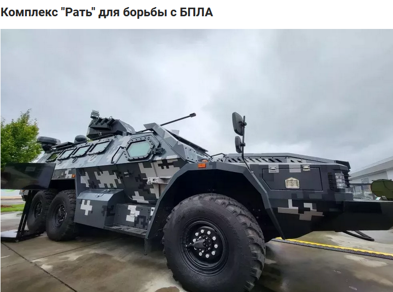 Форум "Армия - 2023". Основные итоги и новинки вооружений