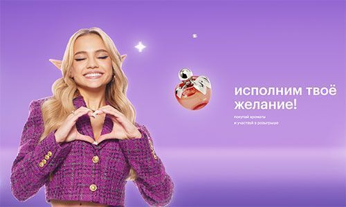 Актуальные промокоды для Золотое Яблоко на август 2023 год