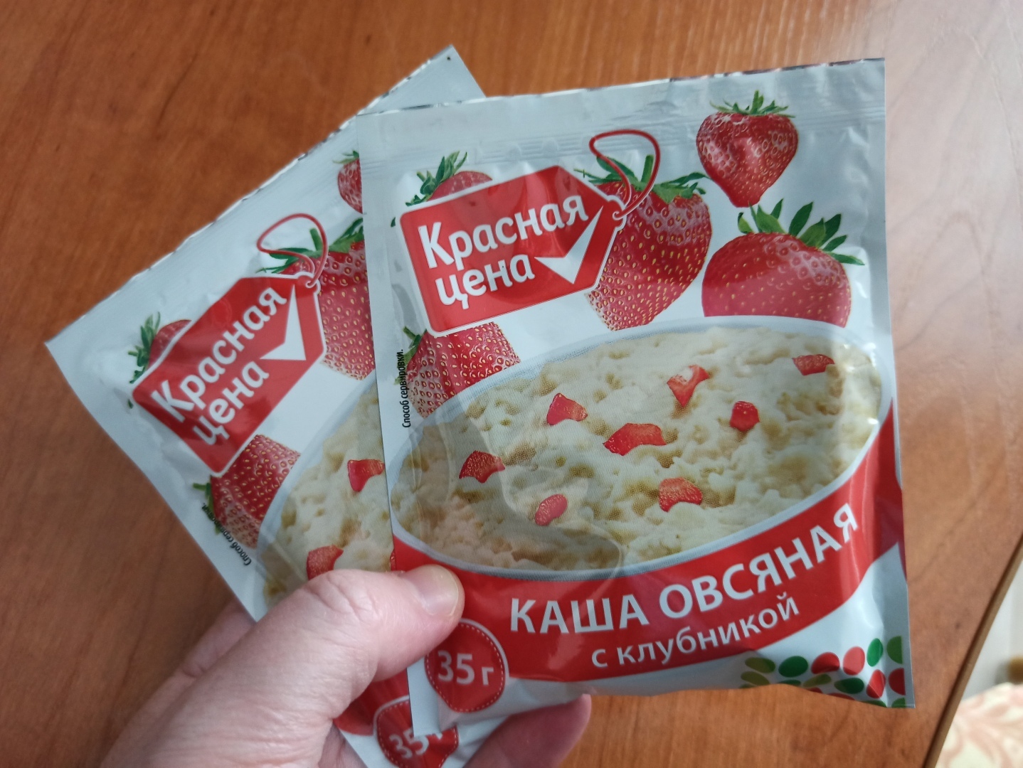 Узнала, что означают тайные символы на ценниках в Пятерочке. Теперь экономлю до 500 руб. в неделю, покупая без наценки