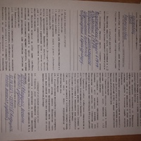 20230822_192343.jpg