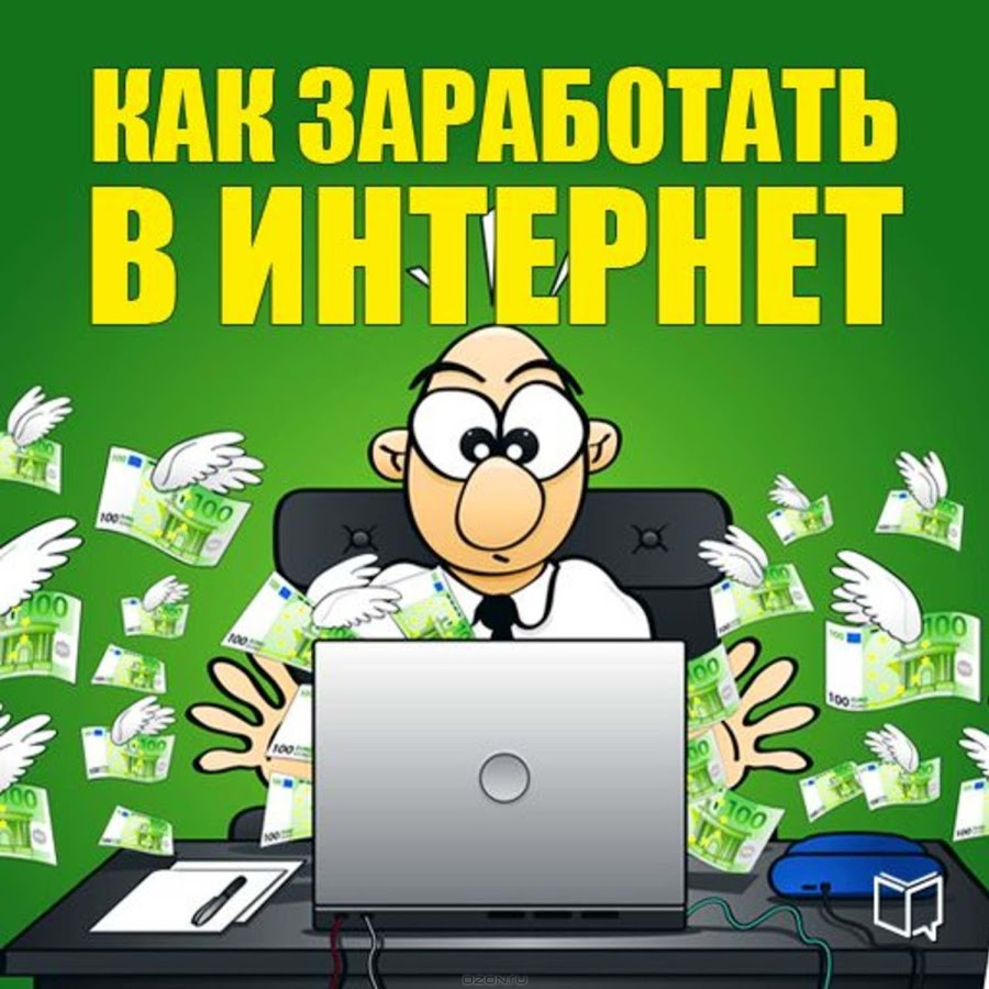 Как заработать онлайн | Алтынбаева Гульнара, 22 августа 2023