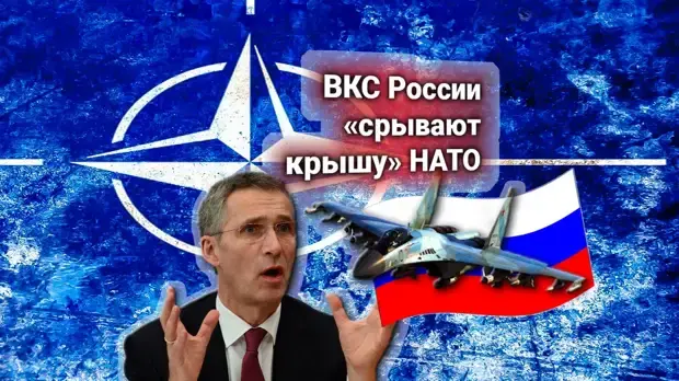 Повторный протест НАТО (радар не видит самолёты)