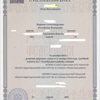 Безымянный.png